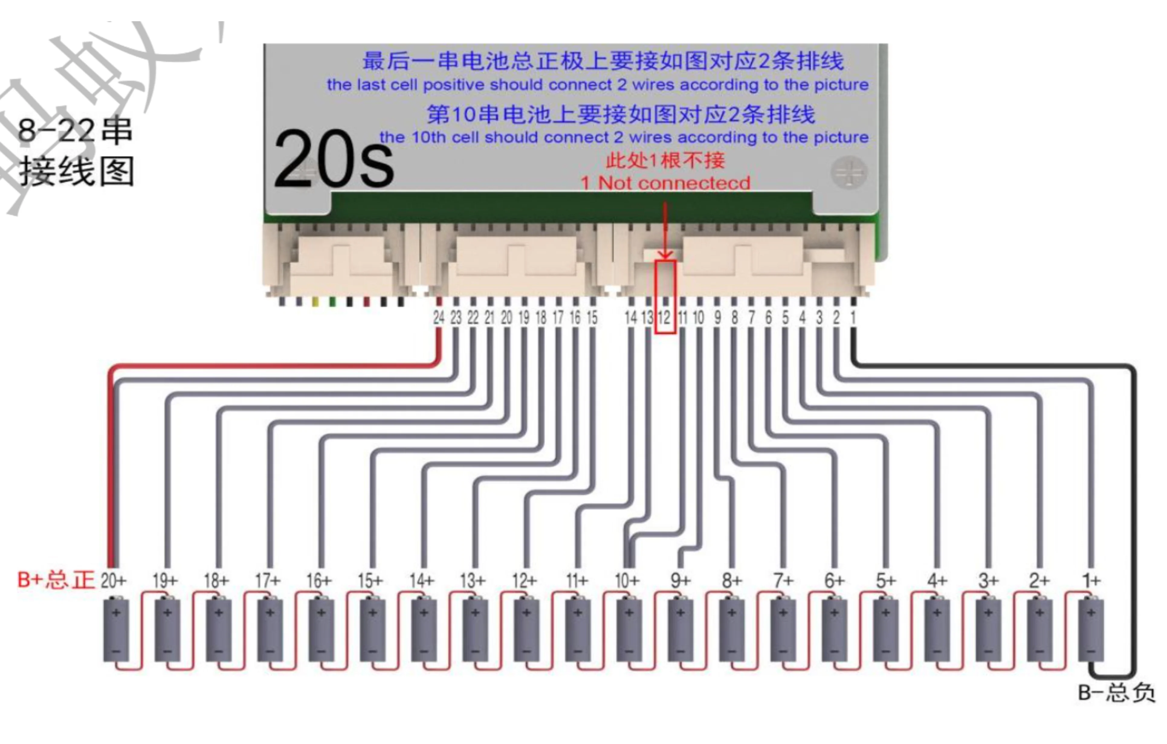 ANT BMS 8S-22S 100A 275A 425A 575A SMART BLUETOOTH LITHIUM BMS Battery Li-Ion - Image 13
